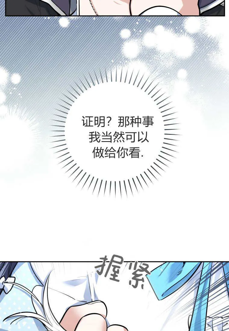 第01话 第146页