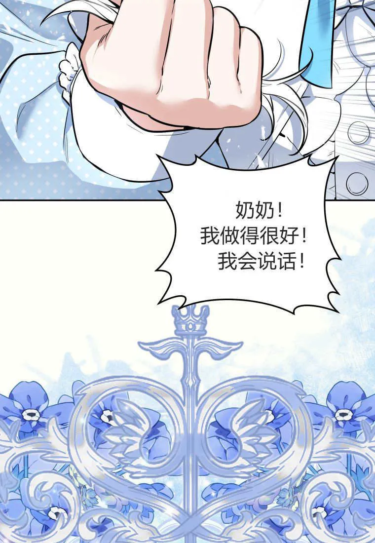 第01话 第147页