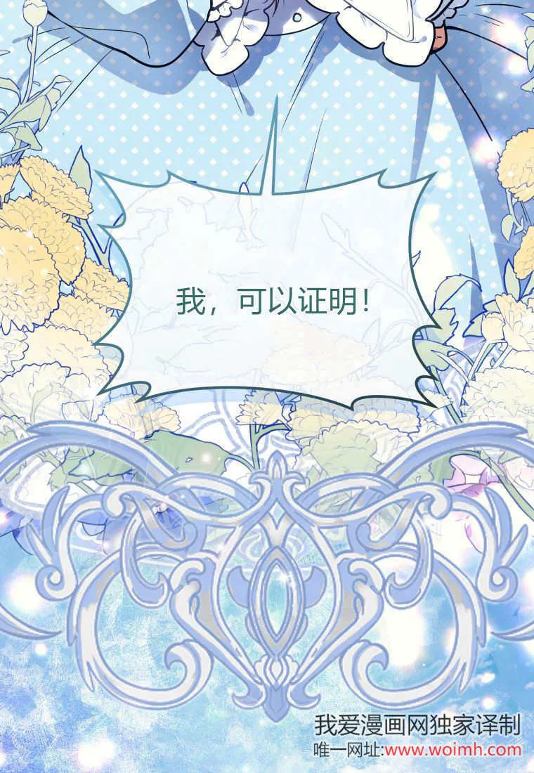 第01话 第149页