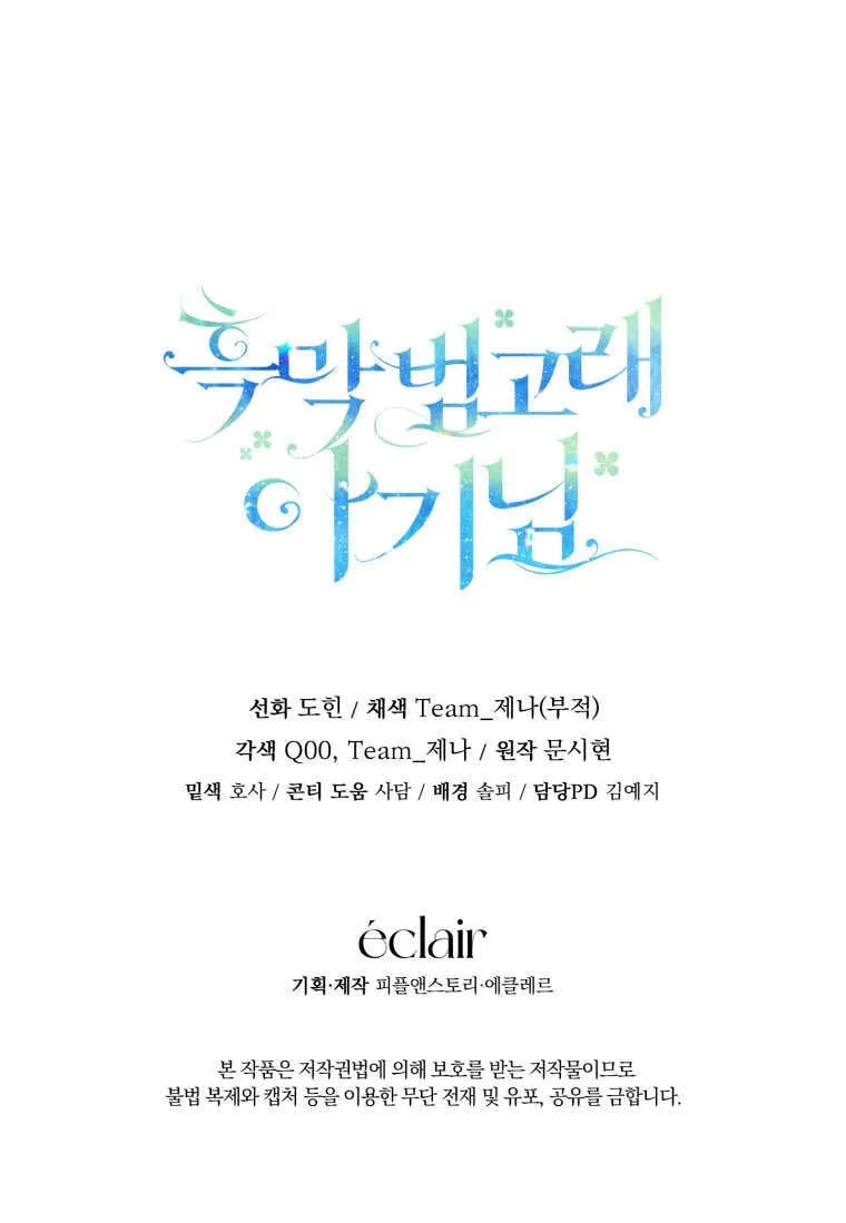 第01话 第153页