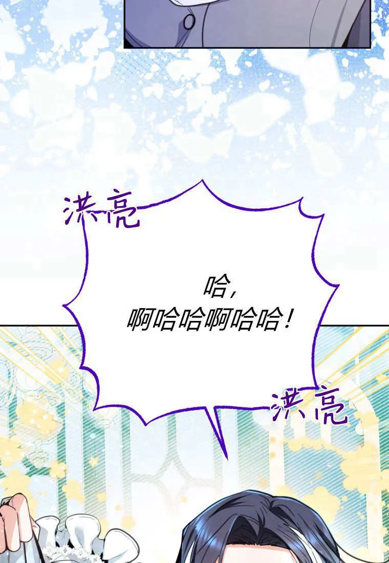 第02话 第3页