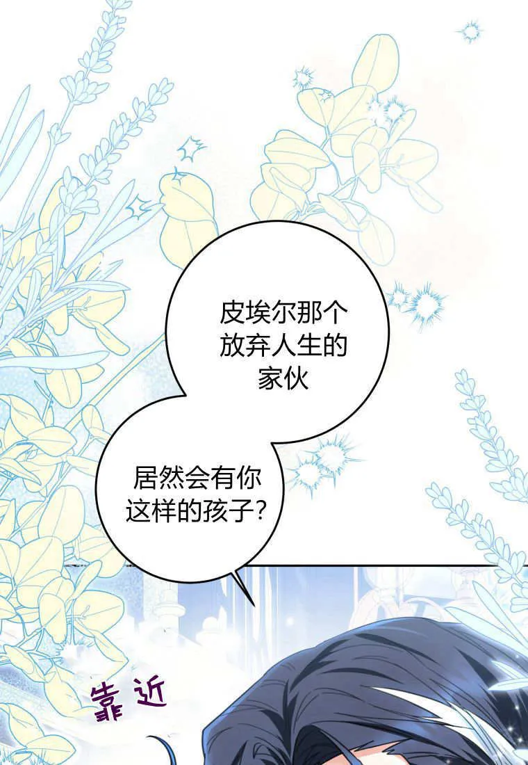 第02话 第5页