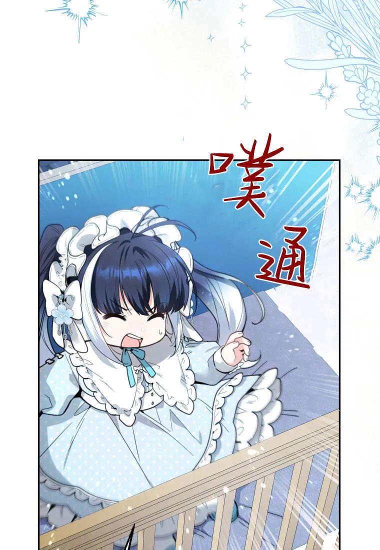 第02话 第7页