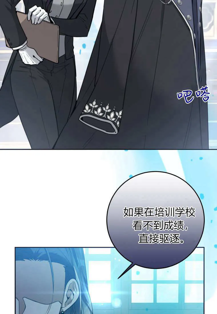 第02话 第13页
