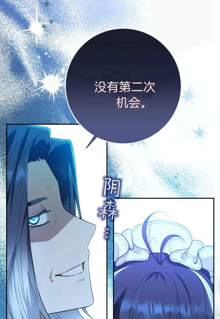 第02话 第15页