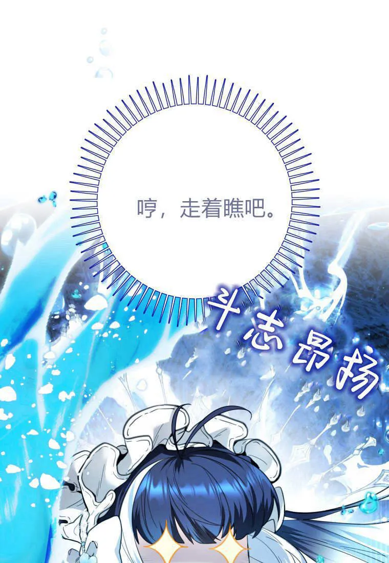 第02话 第17页