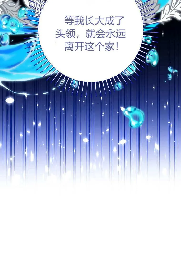 第02话 第19页