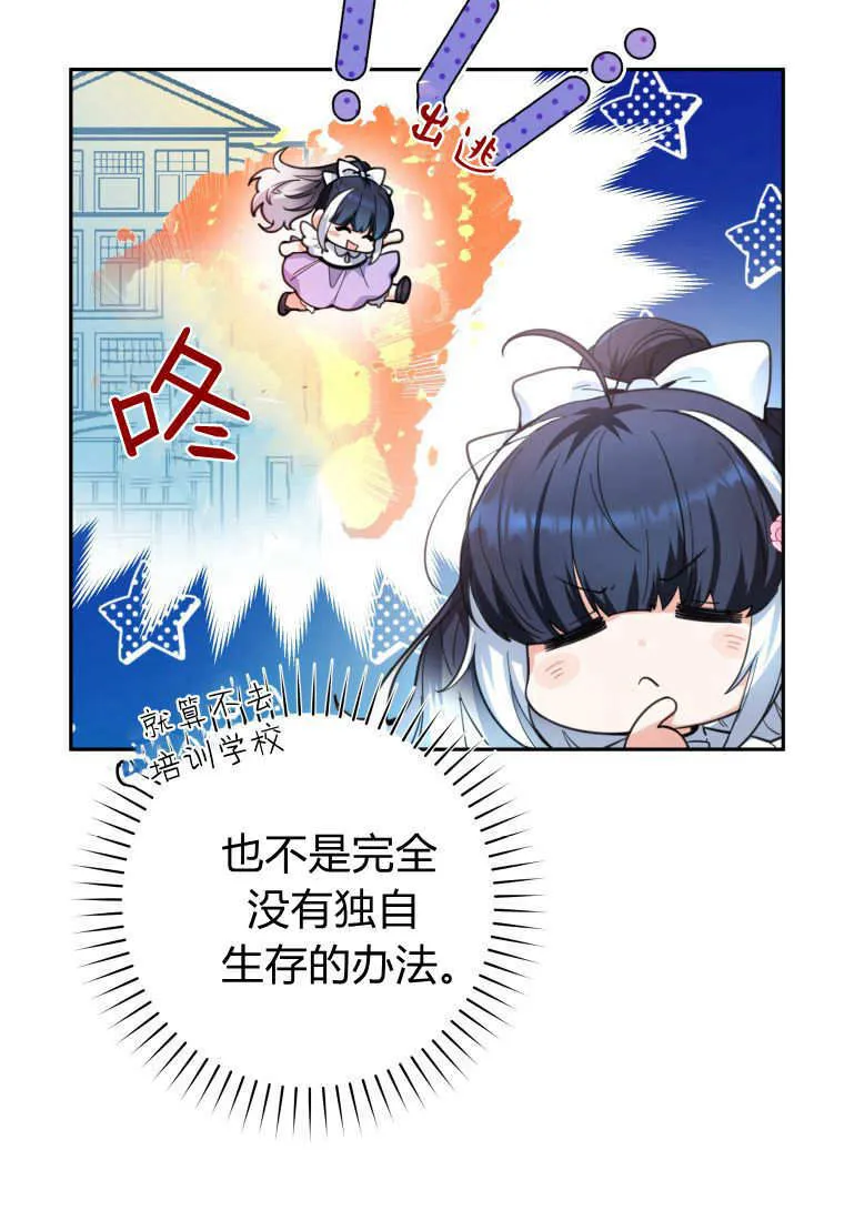 第02话 第25页