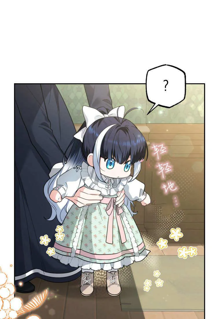 第02话 第27页