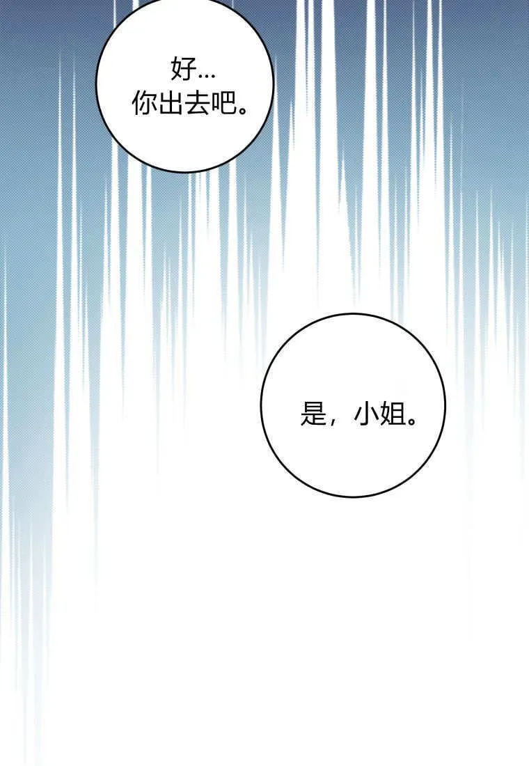 第02话 第31页