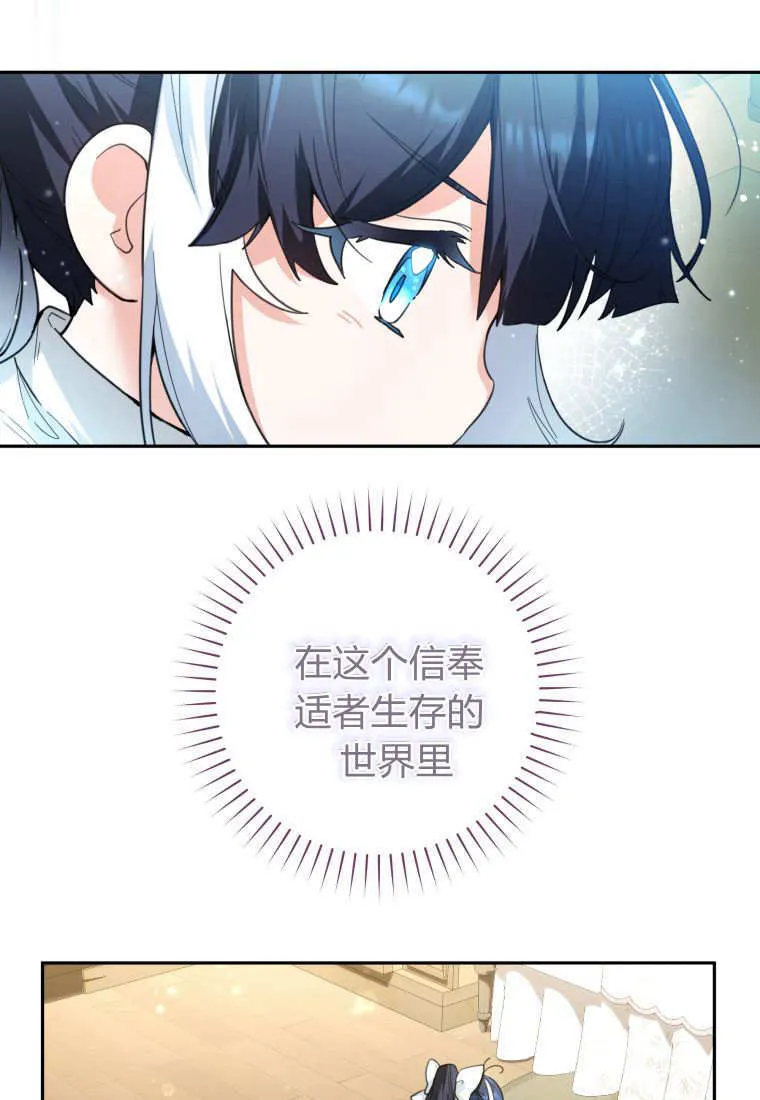 第02话 第32页