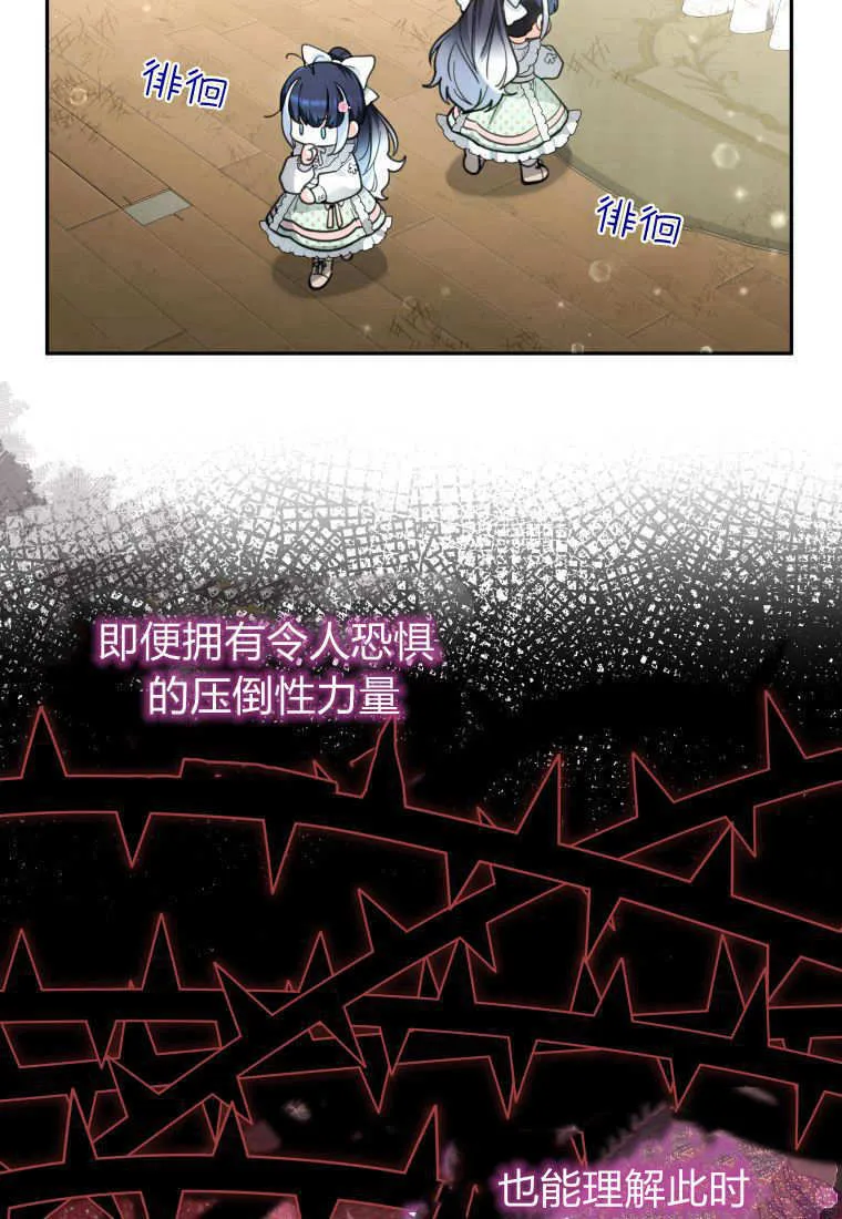 第02话 第33页
