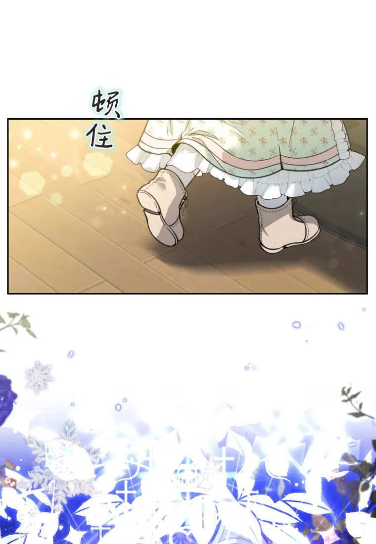 第02话 第37页