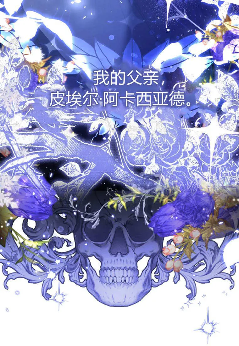 第02话 第39页