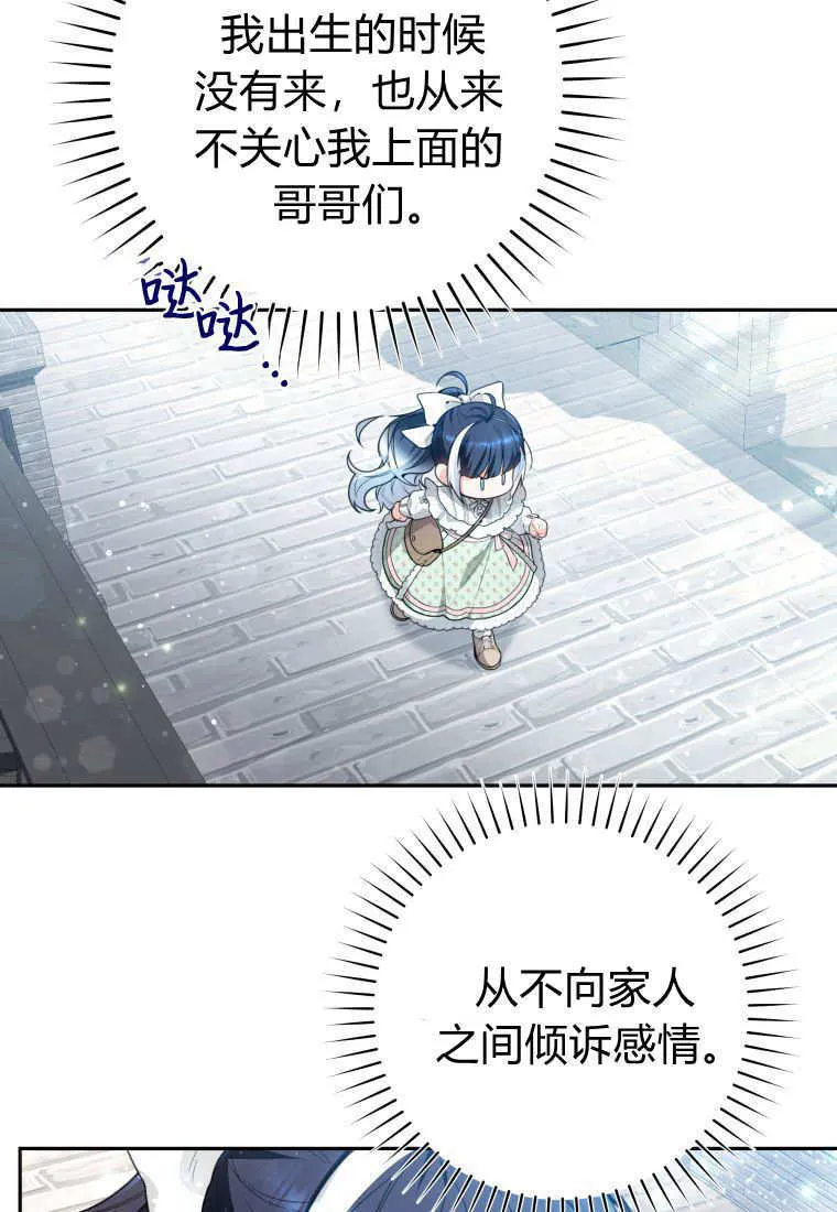 第02话 第41页