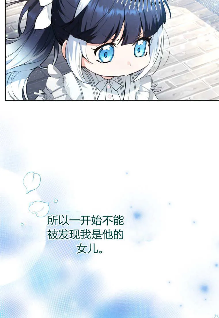 第02话 第42页