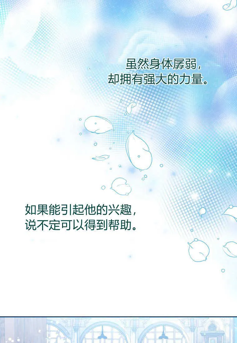 第02话 第43页