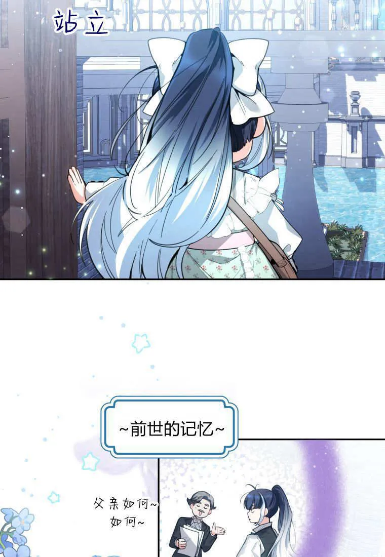 第02话 第44页
