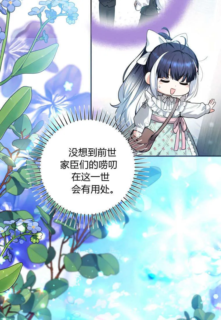 第02话 第45页