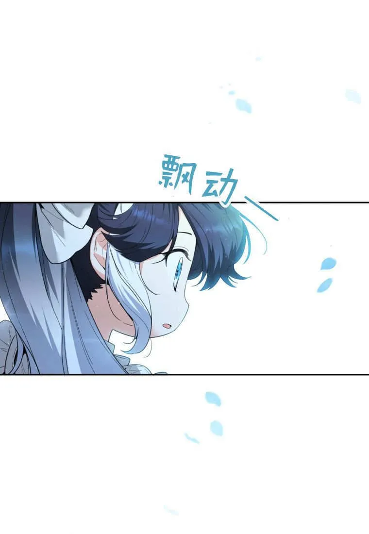 第02话 第48页