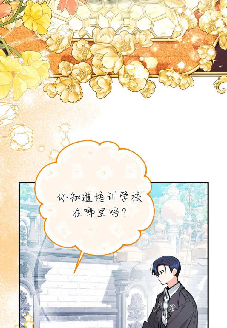 第02话 第55页