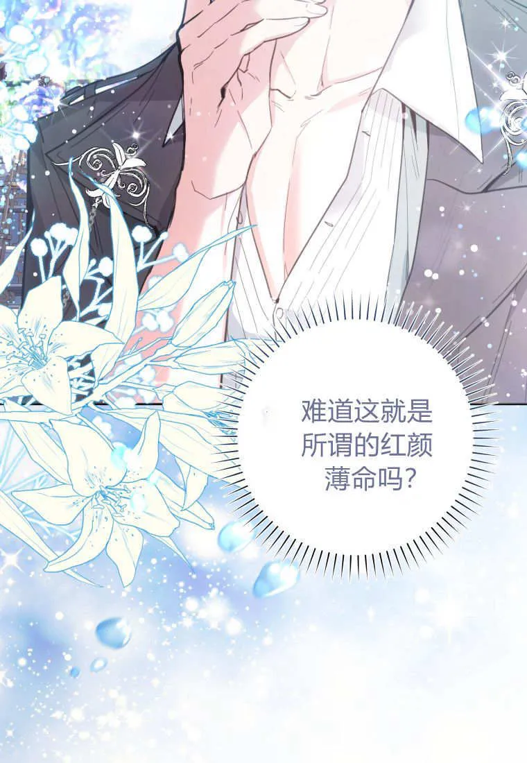 第02话 第58页