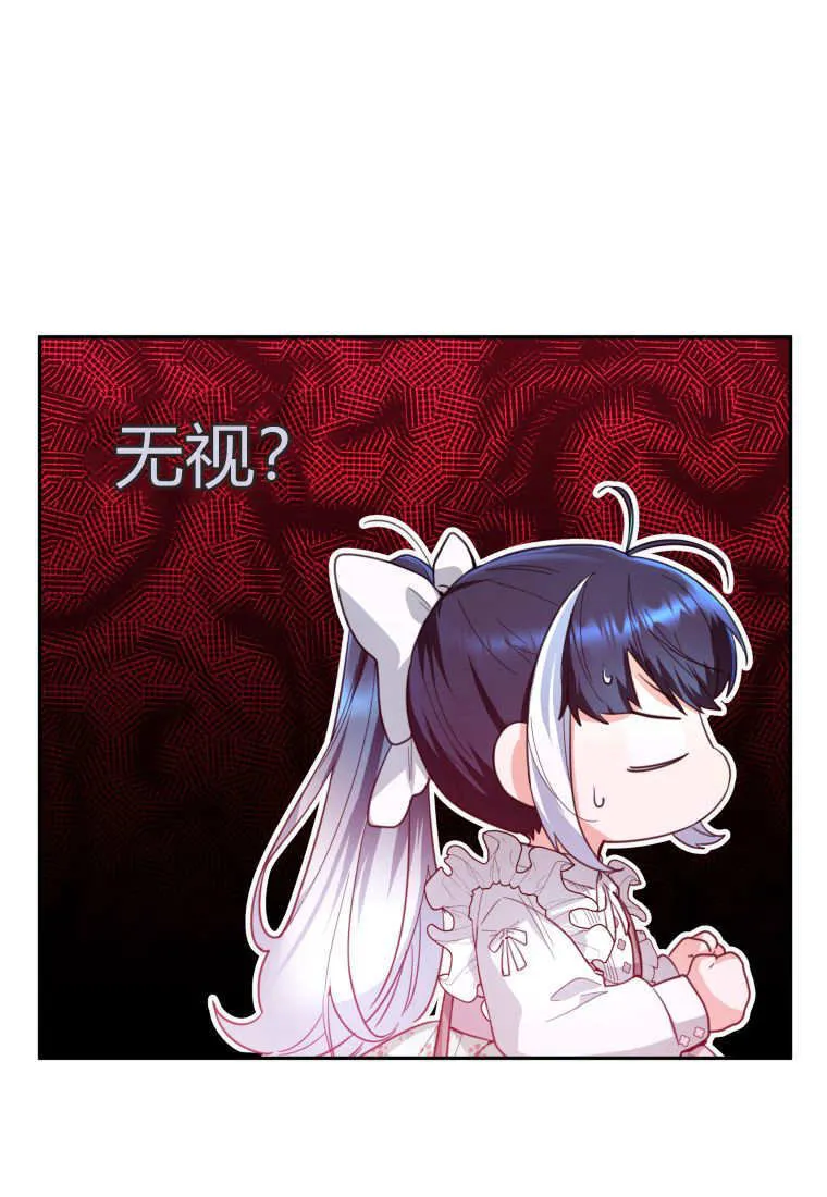 第02话 第60页