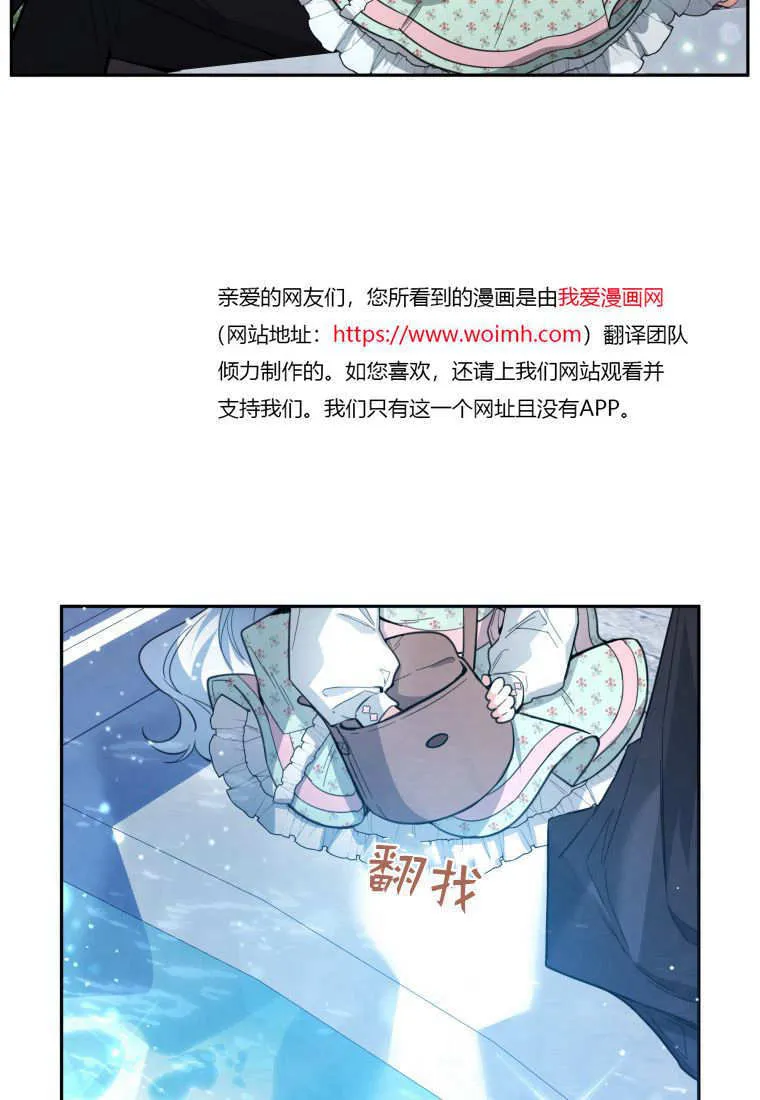 第02话 第67页