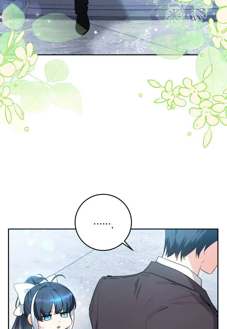 第02话 第70页