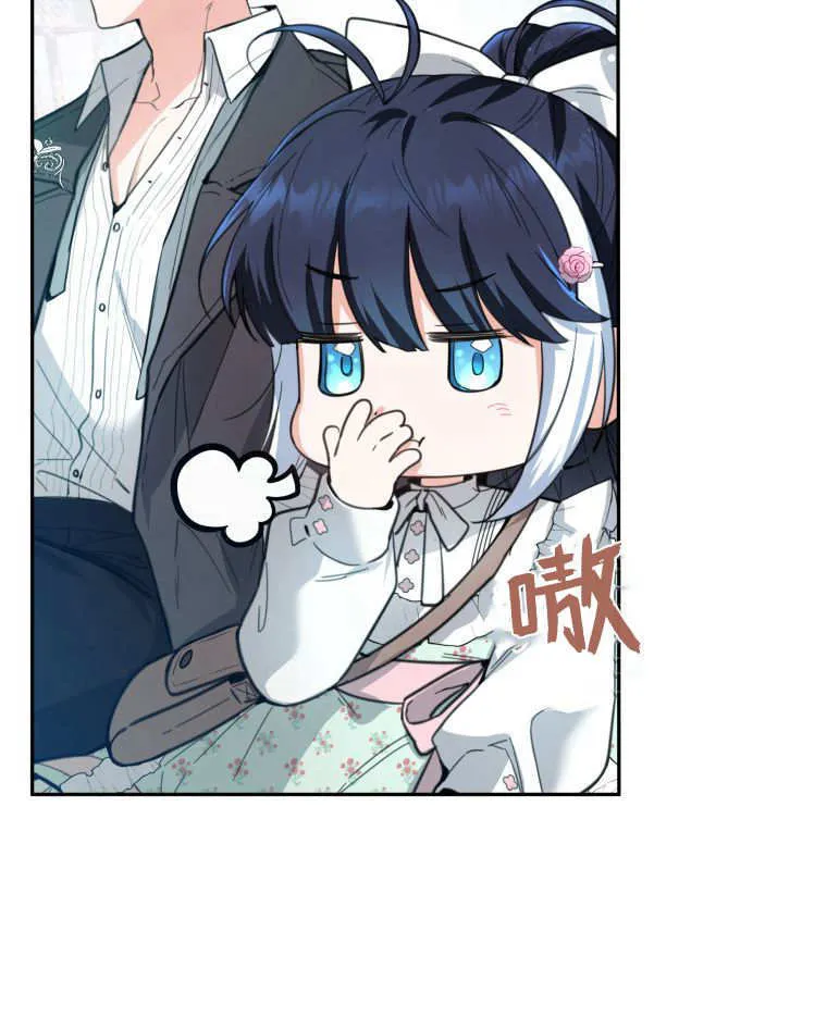 第02话 第72页