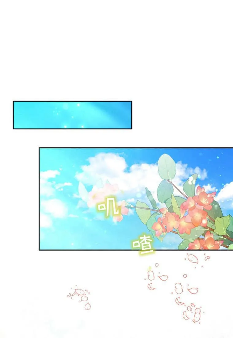 第02话 第73页