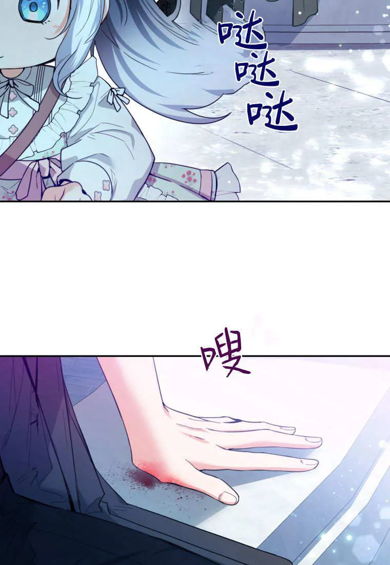 第02话 第83页