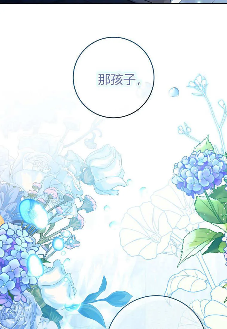 第02话 第84页