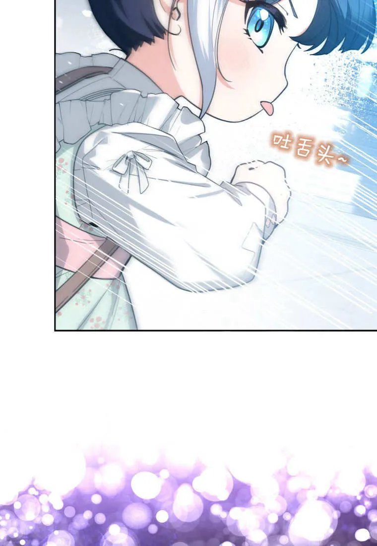 第02话 第89页