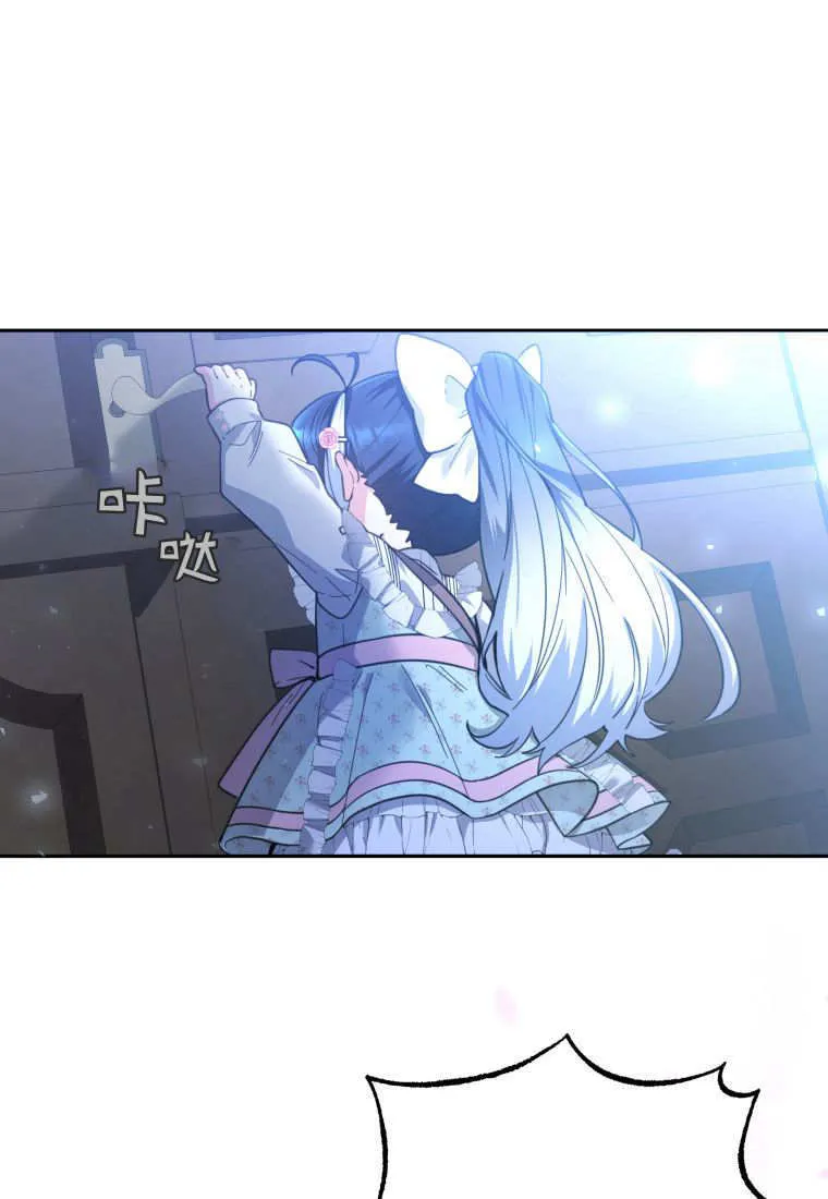 第02话 第96页