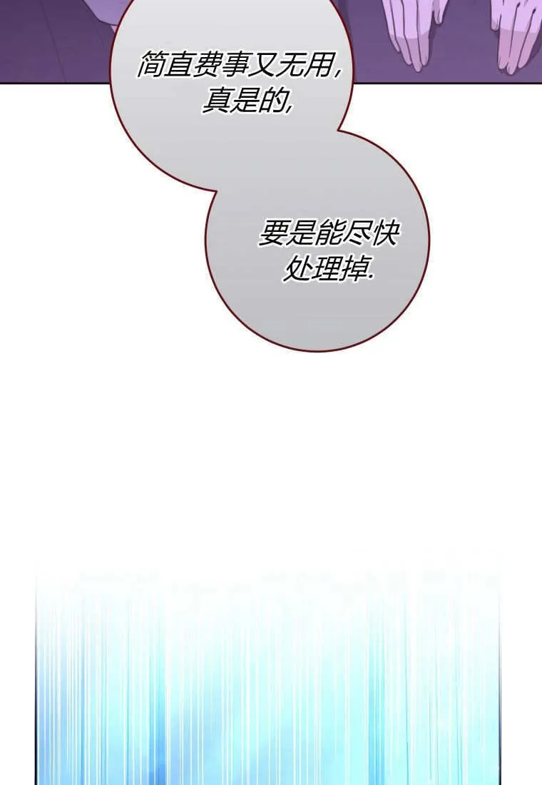 第02话 第99页