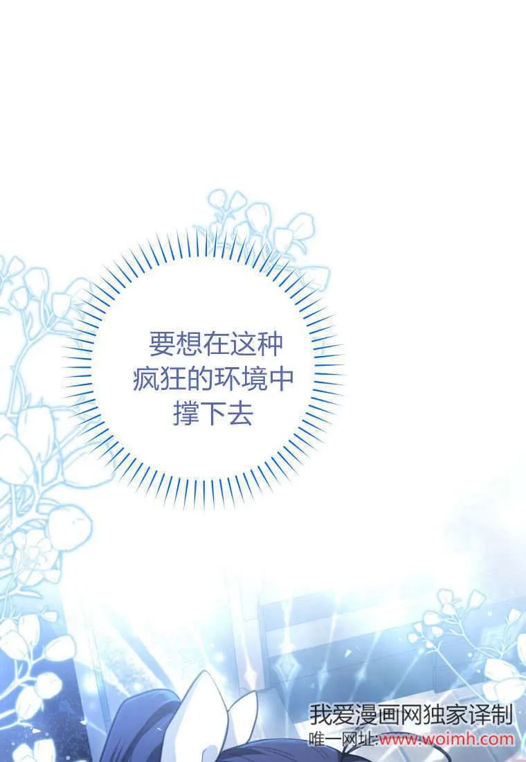 第02话 第102页