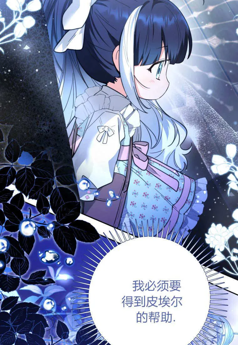 第02话 第103页