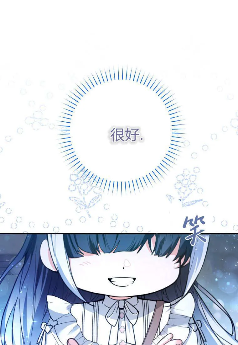 第02话 第106页