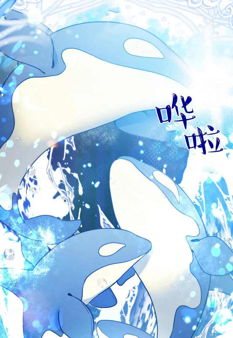 第03话 第4页