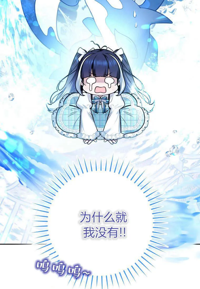第03话 第5页