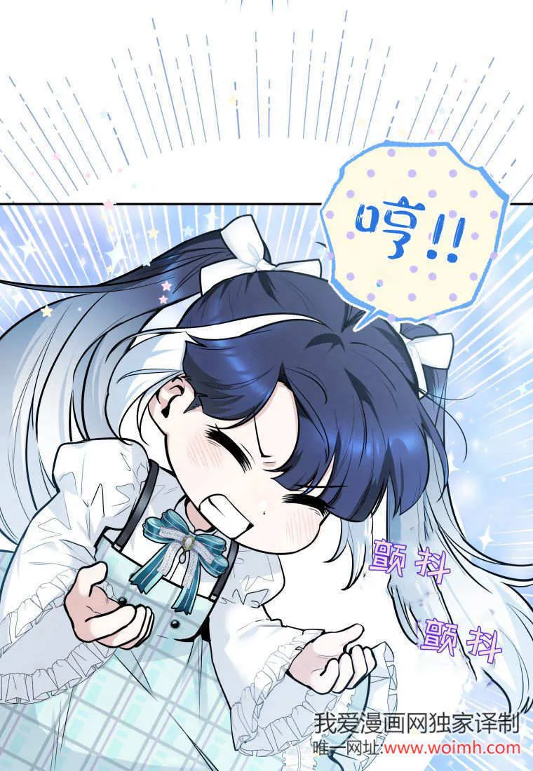 第03话 第6页