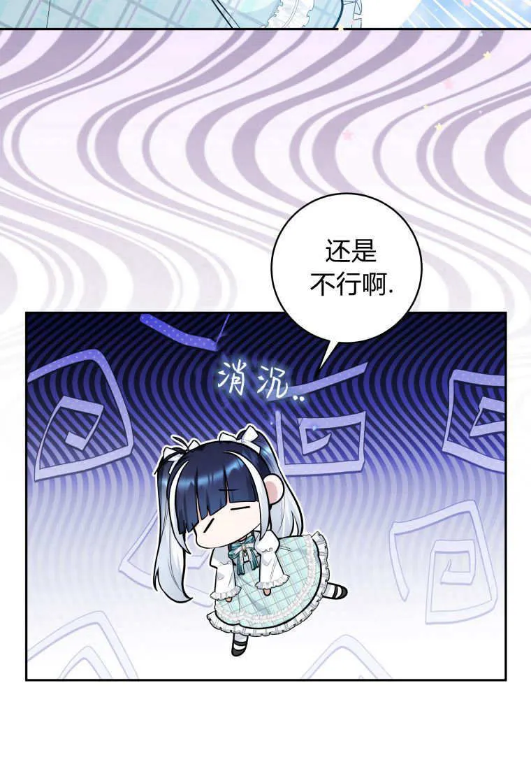 第03话 第7页