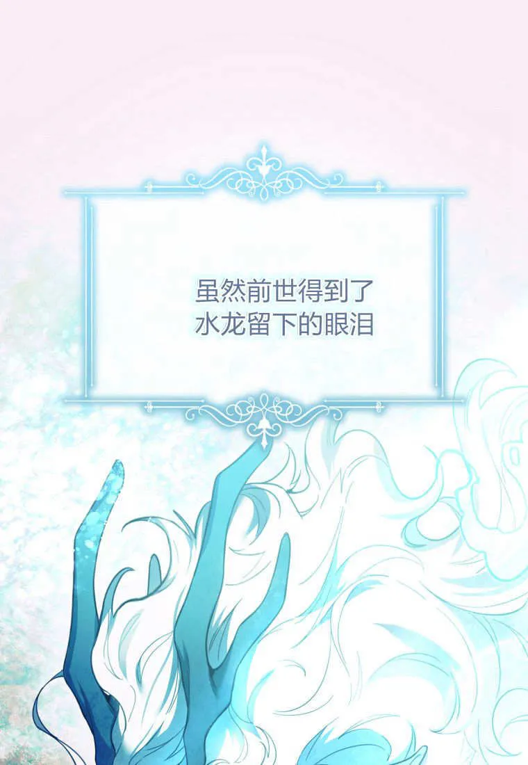 第03话 第9页