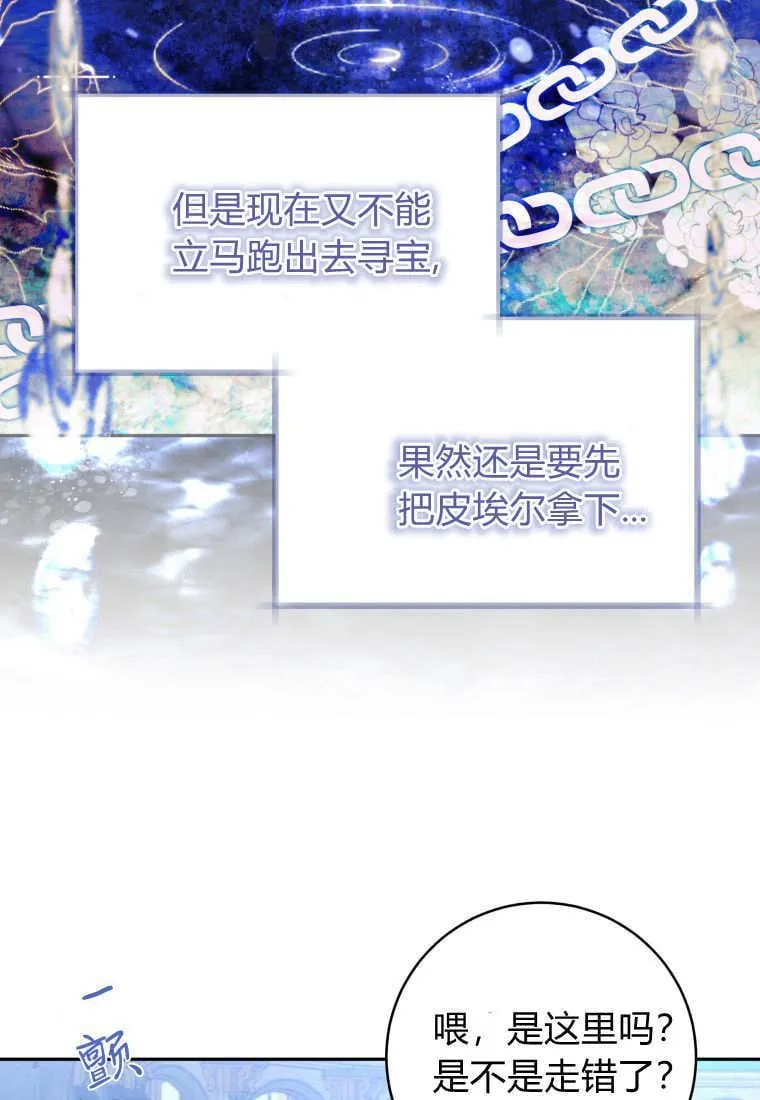 第03话 第12页