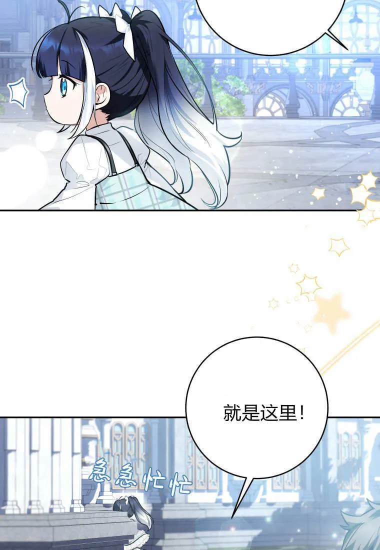第03话 第13页