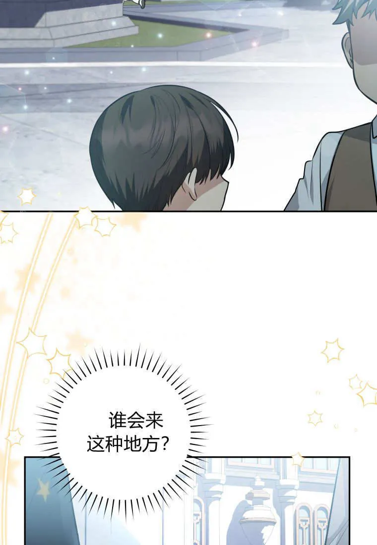 第03话 第14页