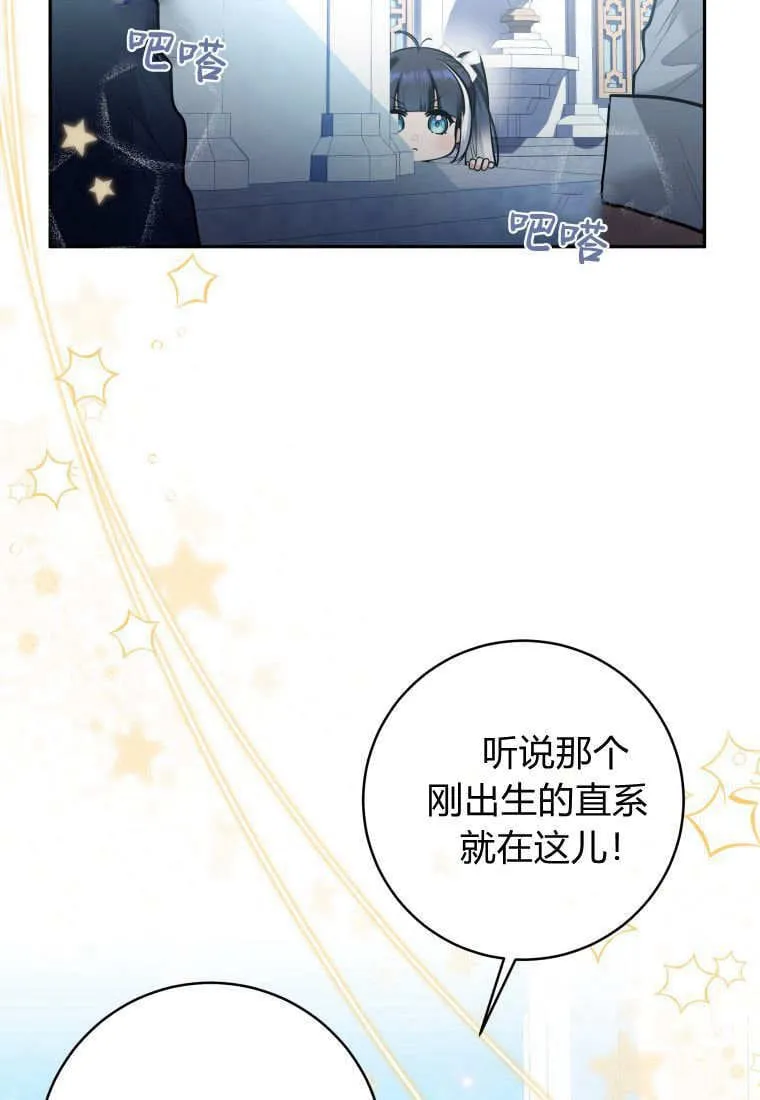 第03话 第15页