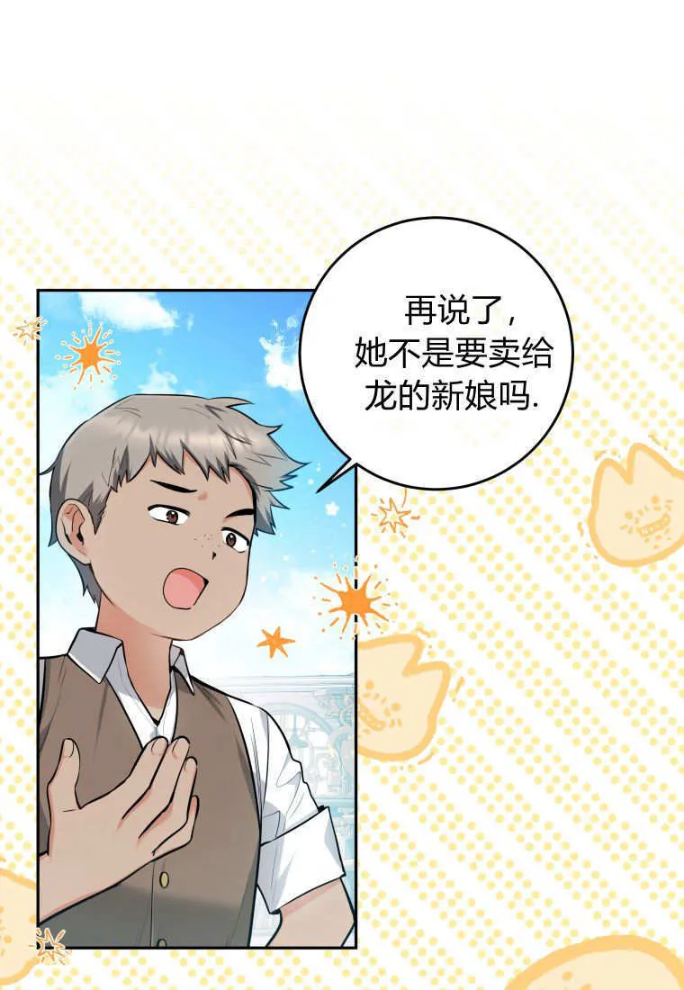 第03话 第18页