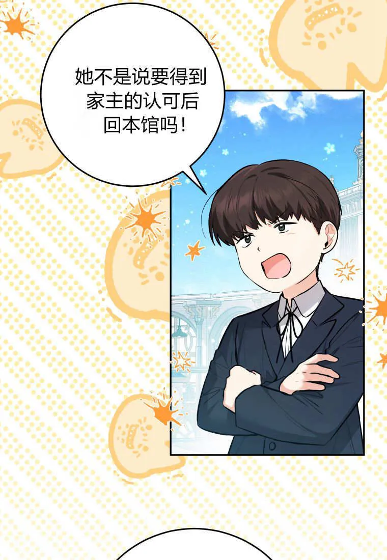 第03话 第19页